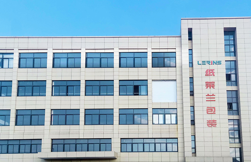 Hangzhou Lerins Packaging Co., Ltd.